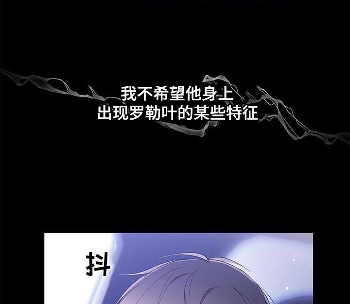 第29章：多管闲事20