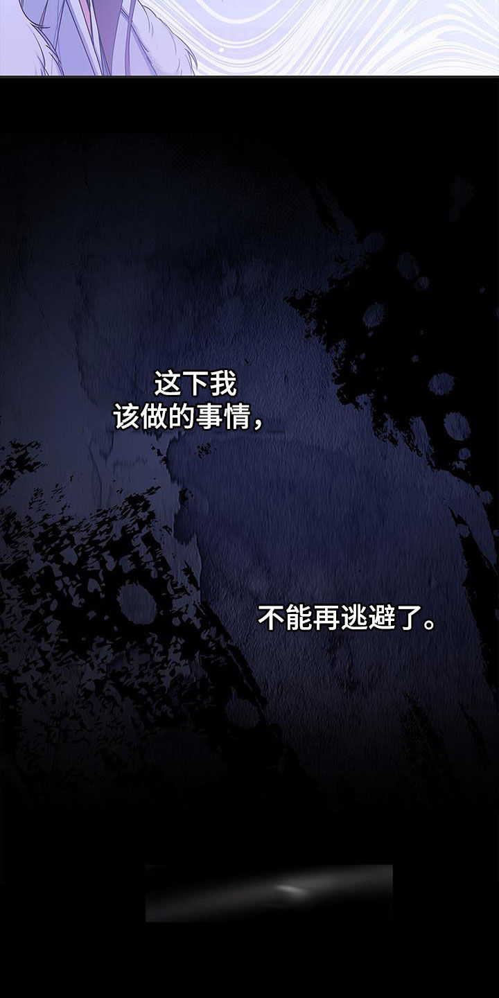 第43章：离开2