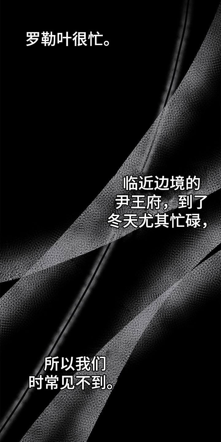 第25章：血腥味28