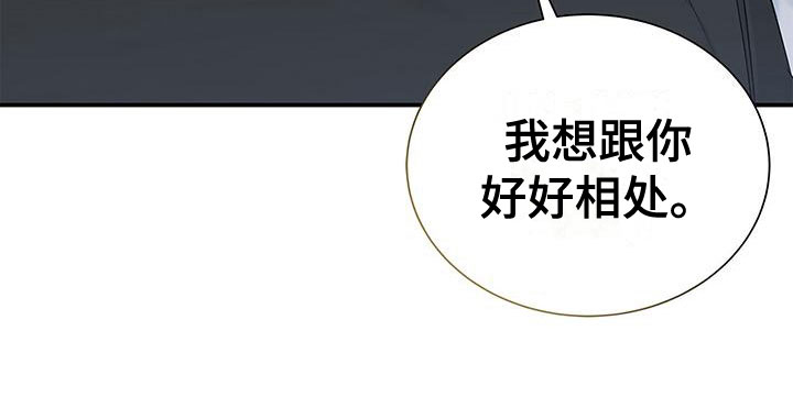 第12章：厚脸皮20
