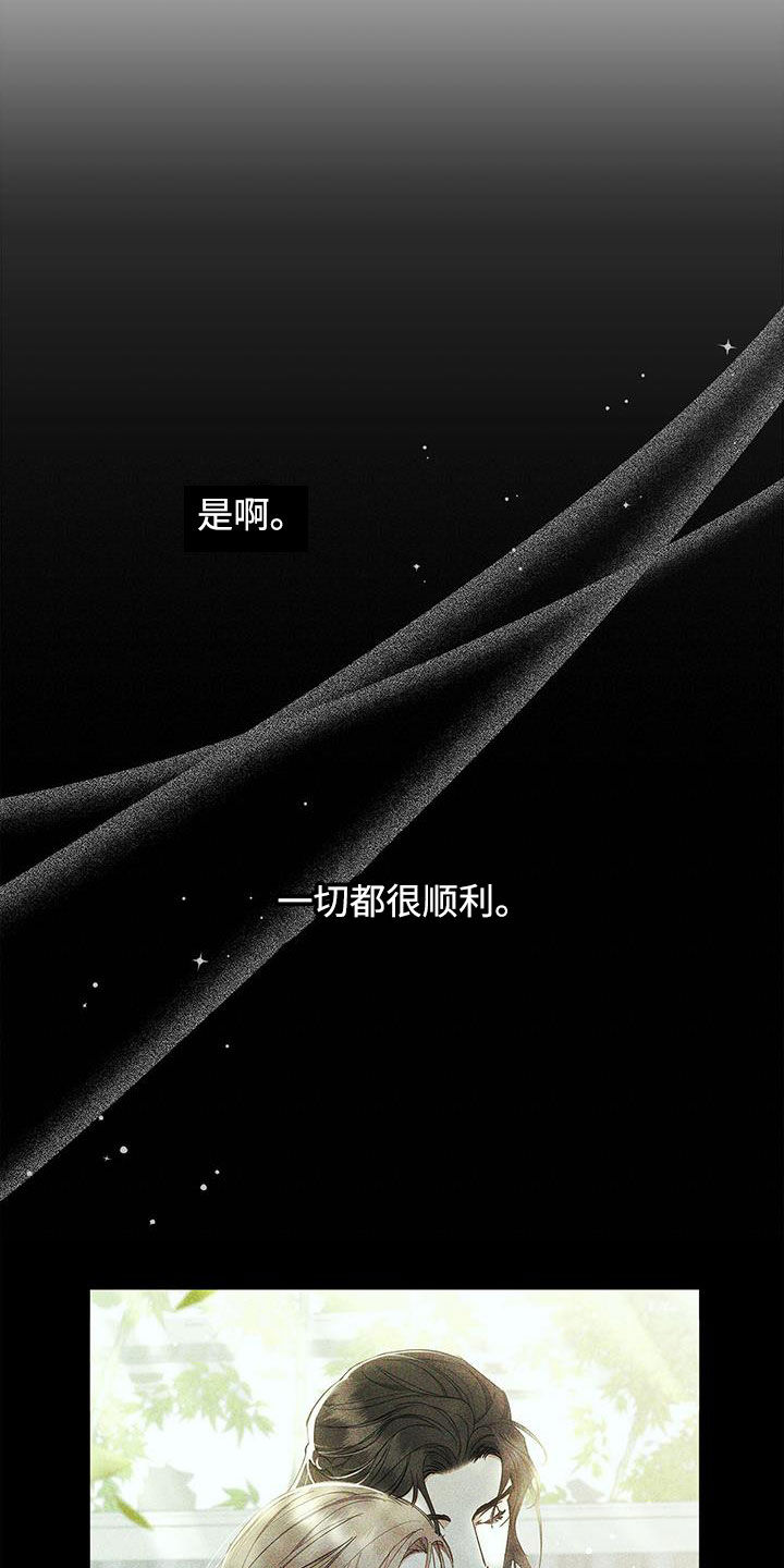 第42章：不能逃避5