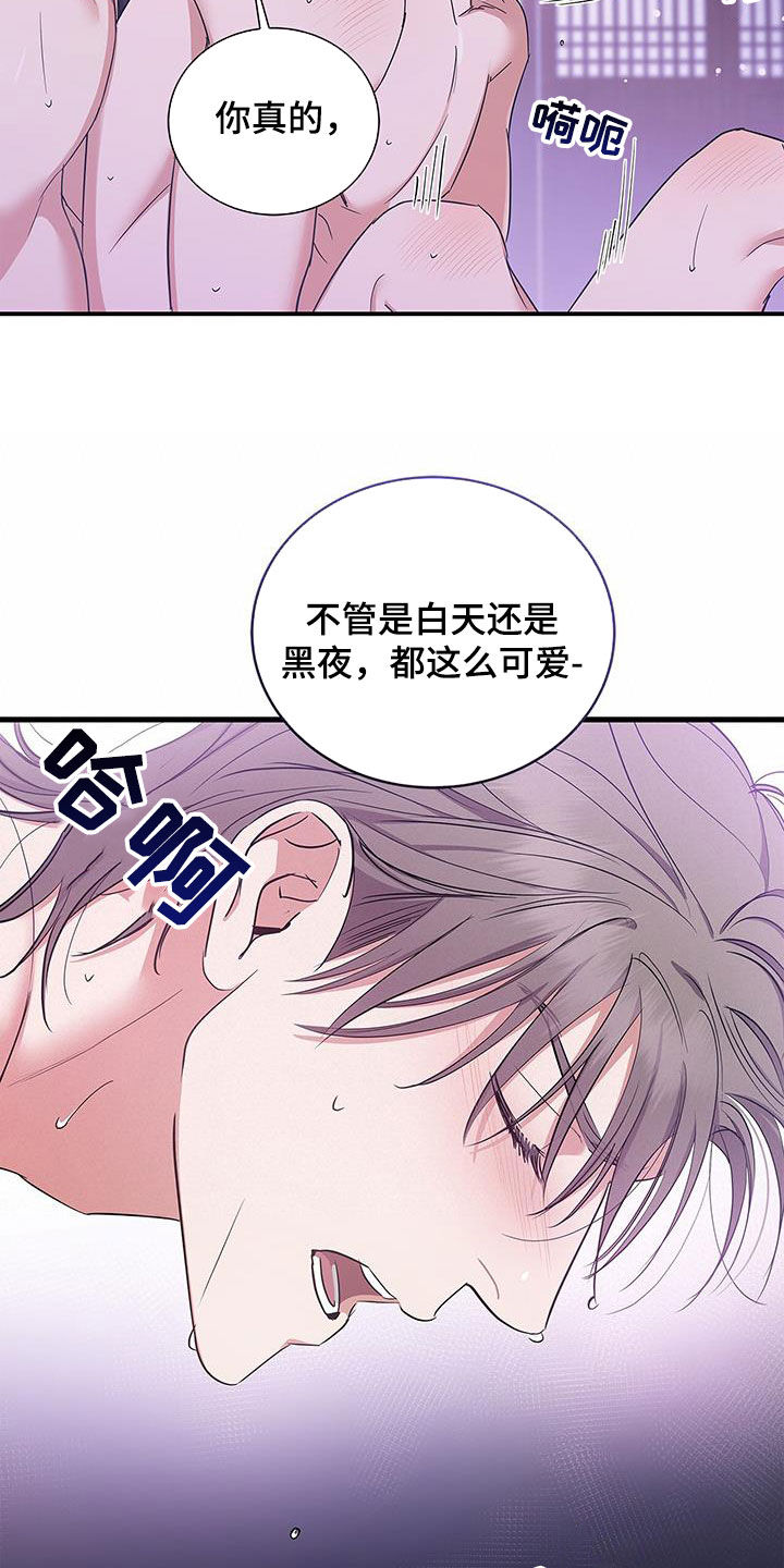 第21章：无法摆脱12