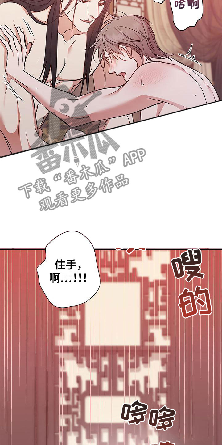 第7章：死了23