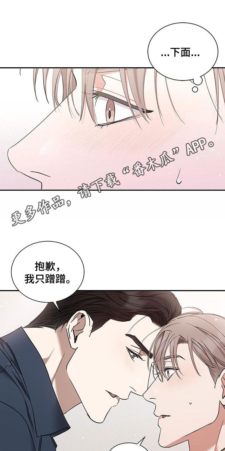 第36章：代价0