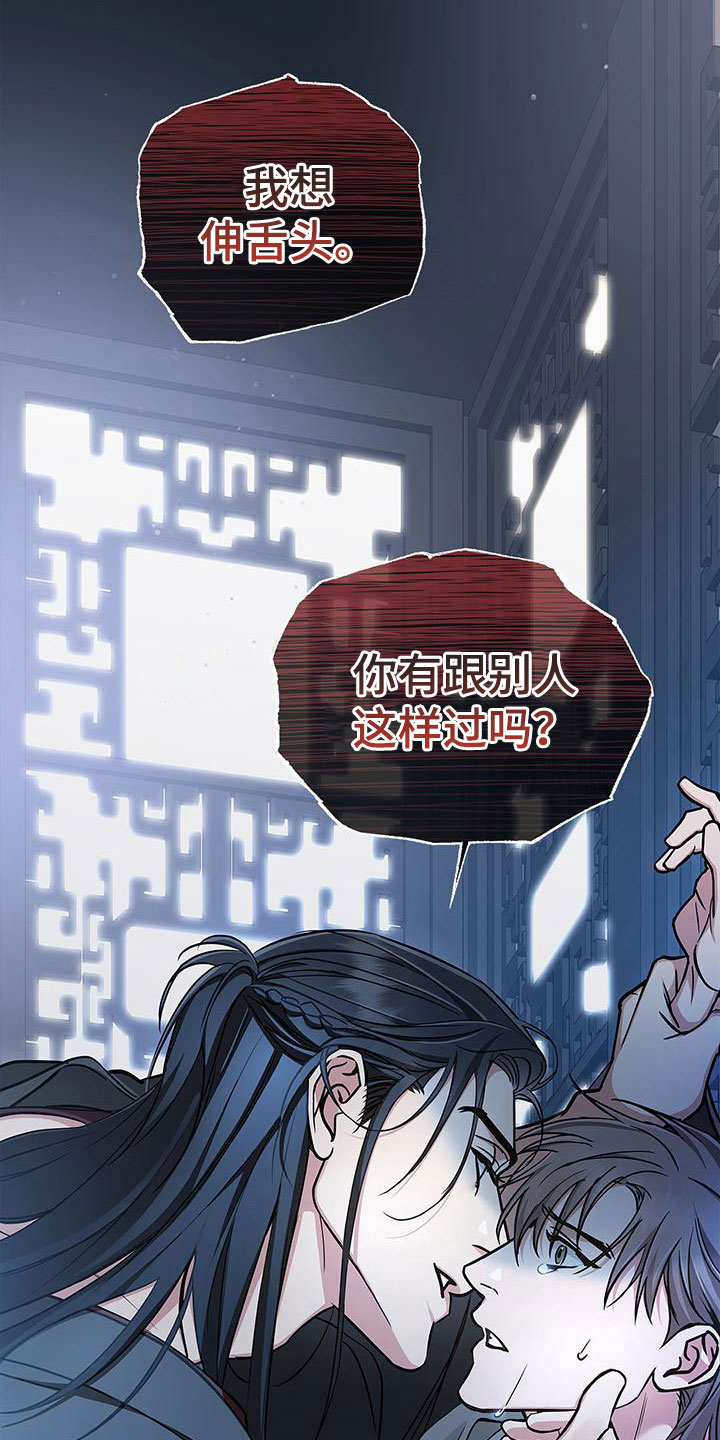 第7章：死了2