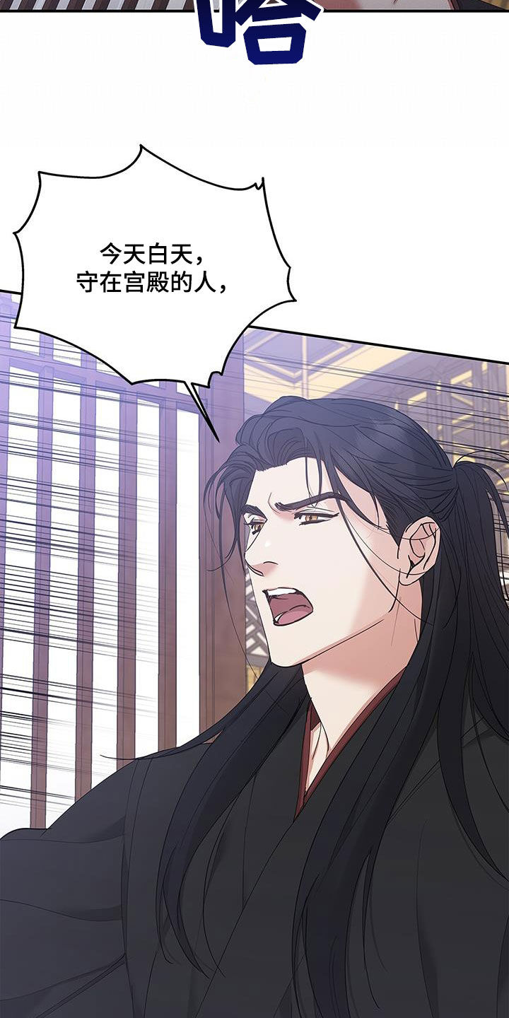 第26章：屠杀13