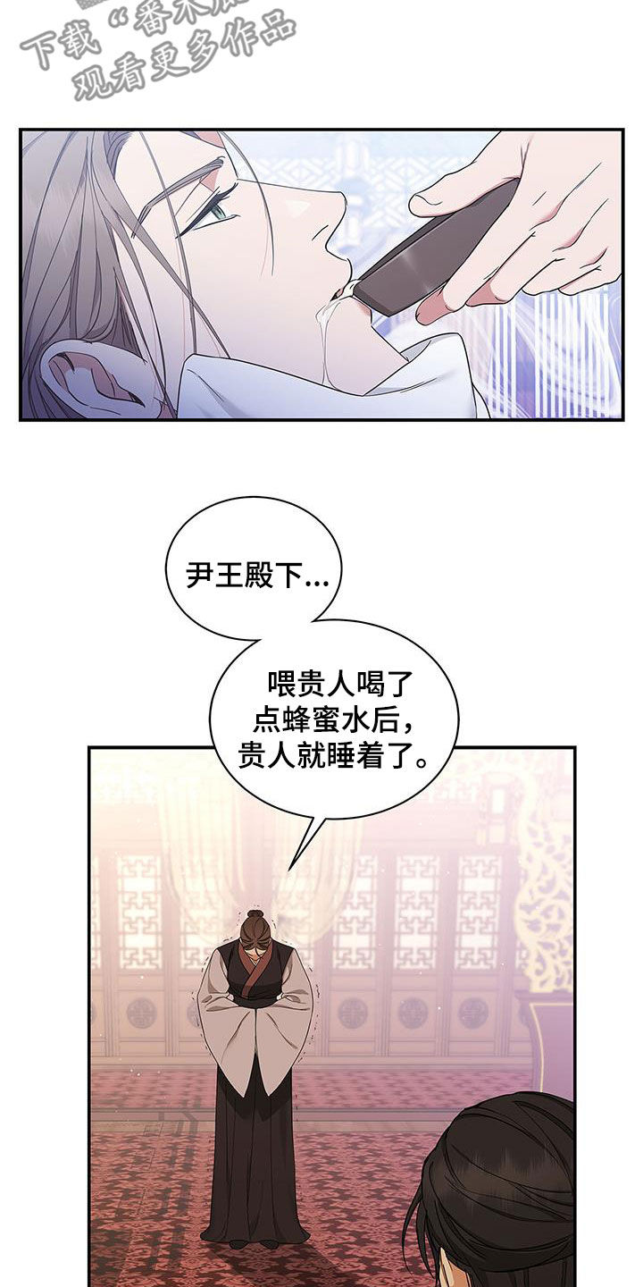第39章：没用的18