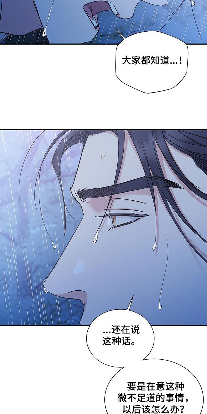 第22章：逃跑19