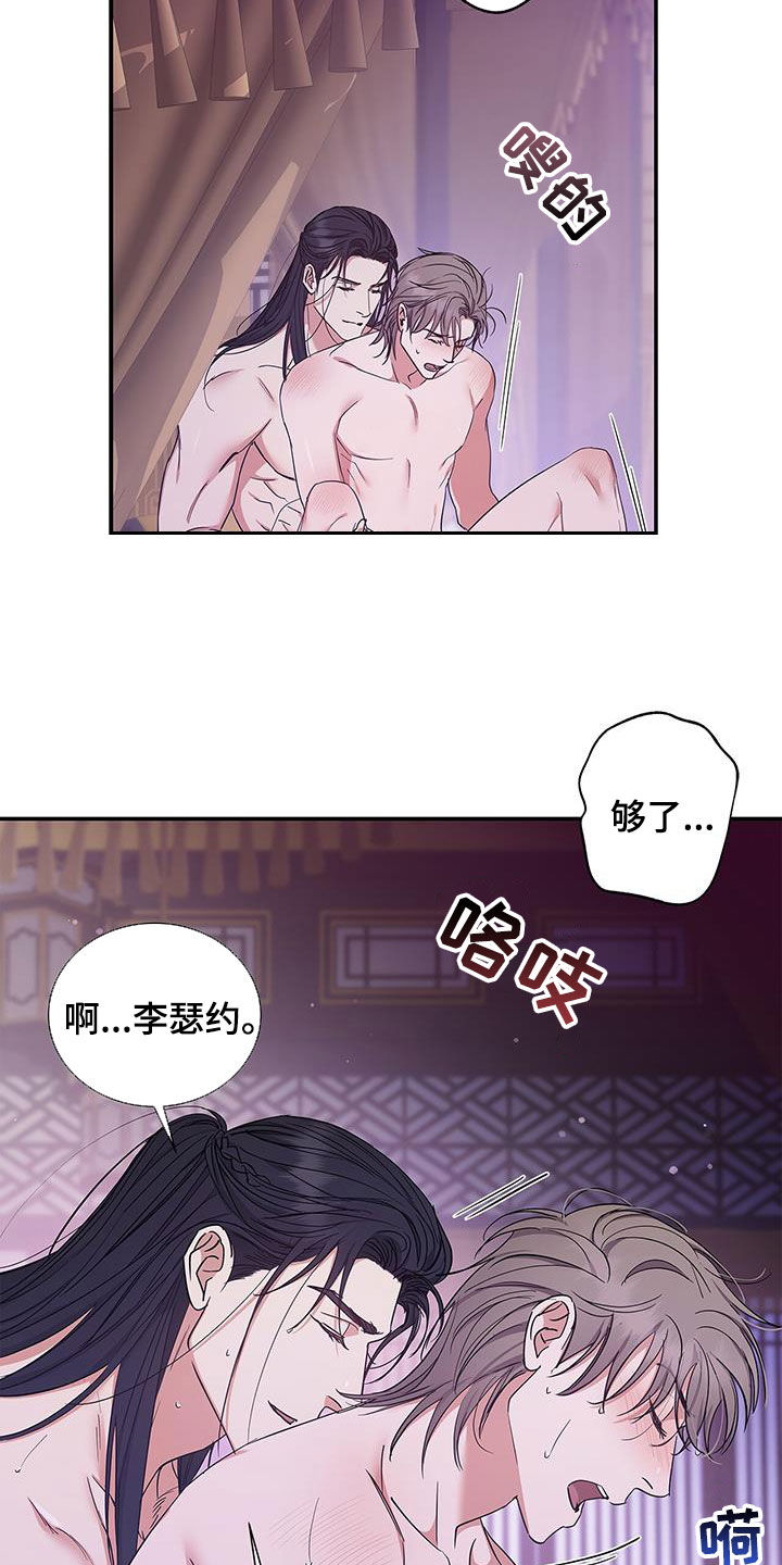 第21章：无法摆脱11