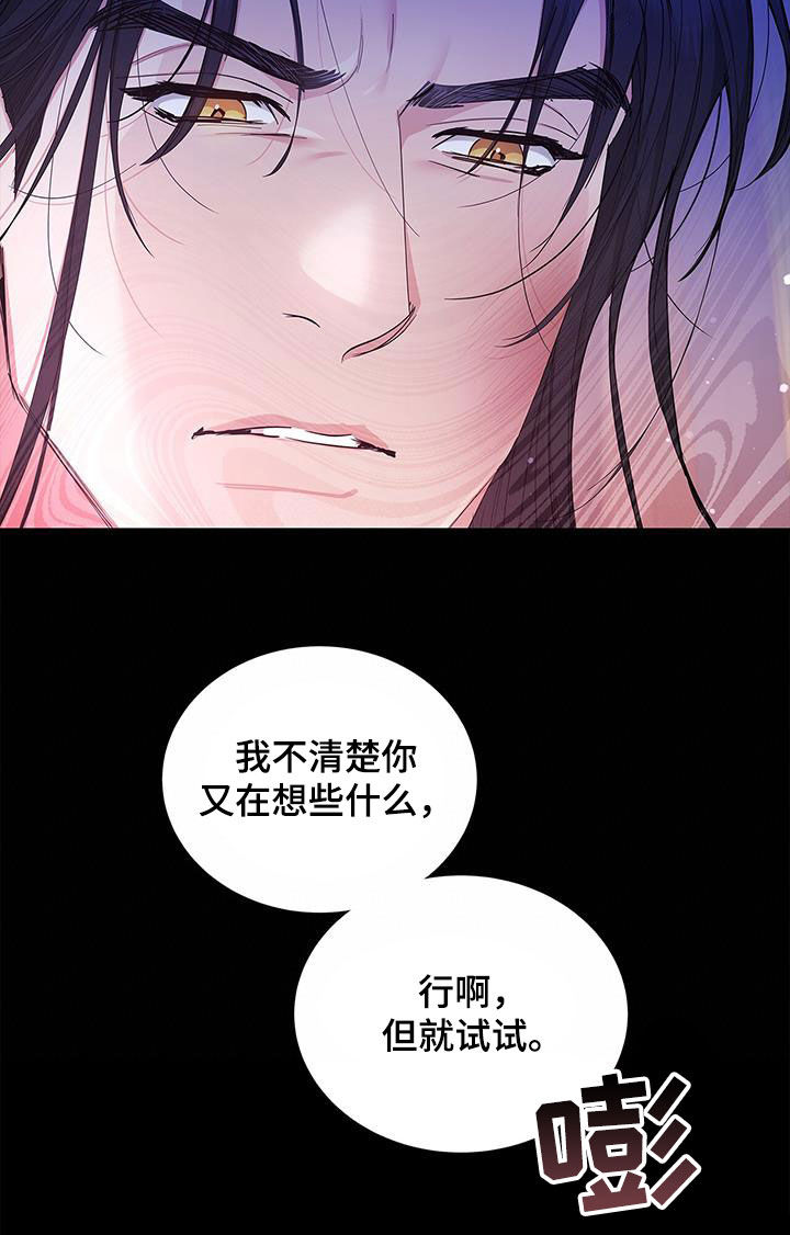 第34章：恐惧36