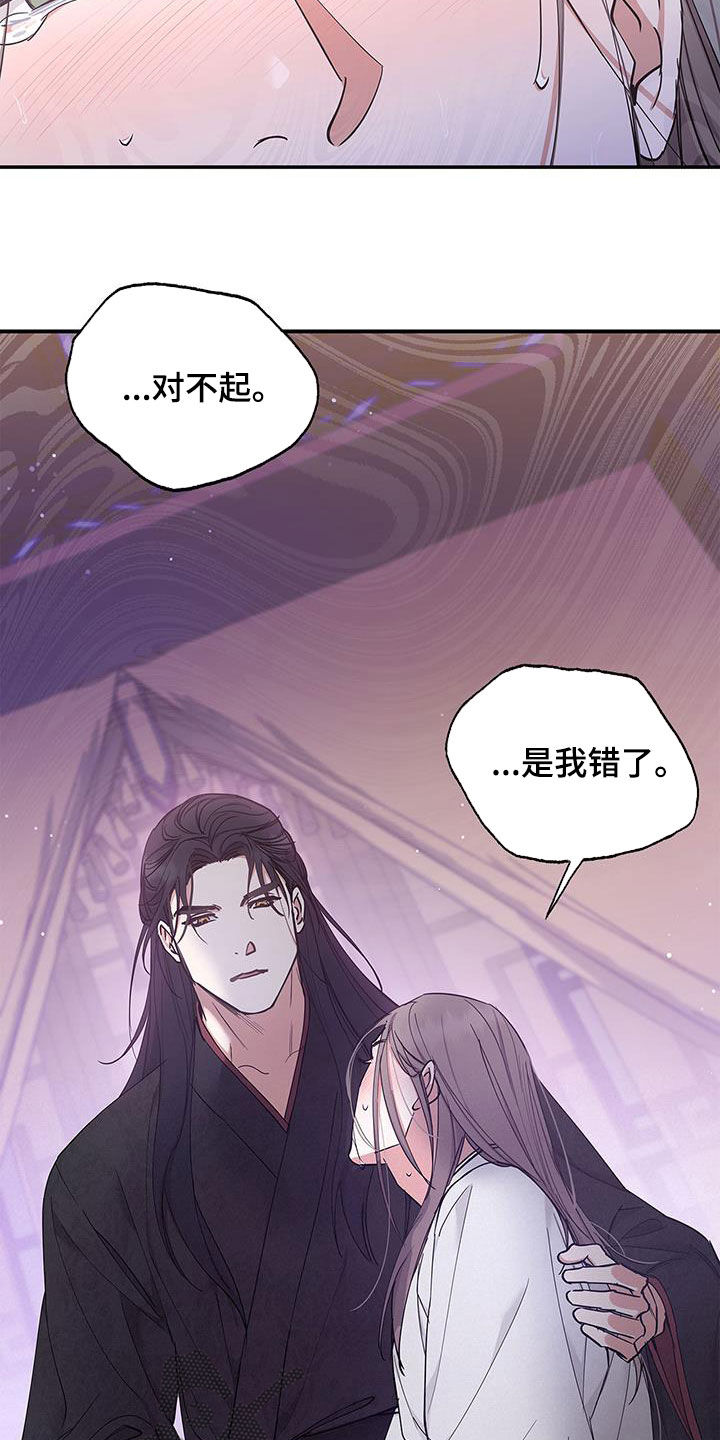 第23章：以后别这样了22