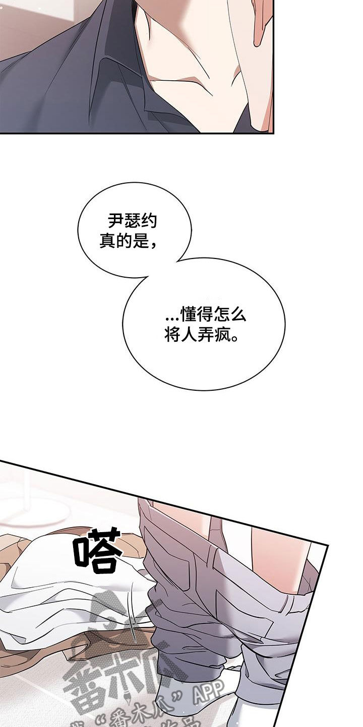 第36章：代价3