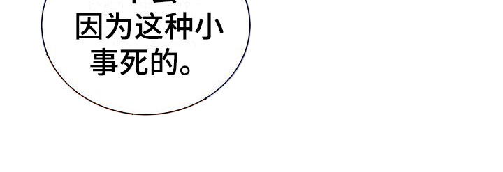 第8章：求你10