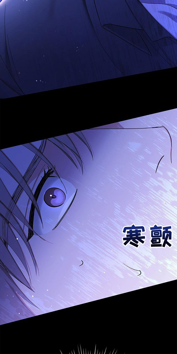 第32章：缘分结束17