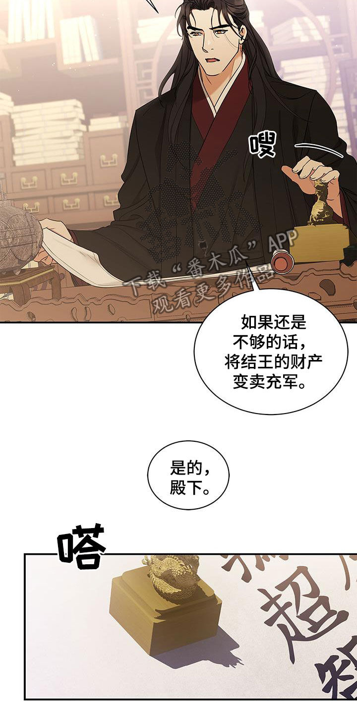 第39章：没用的20