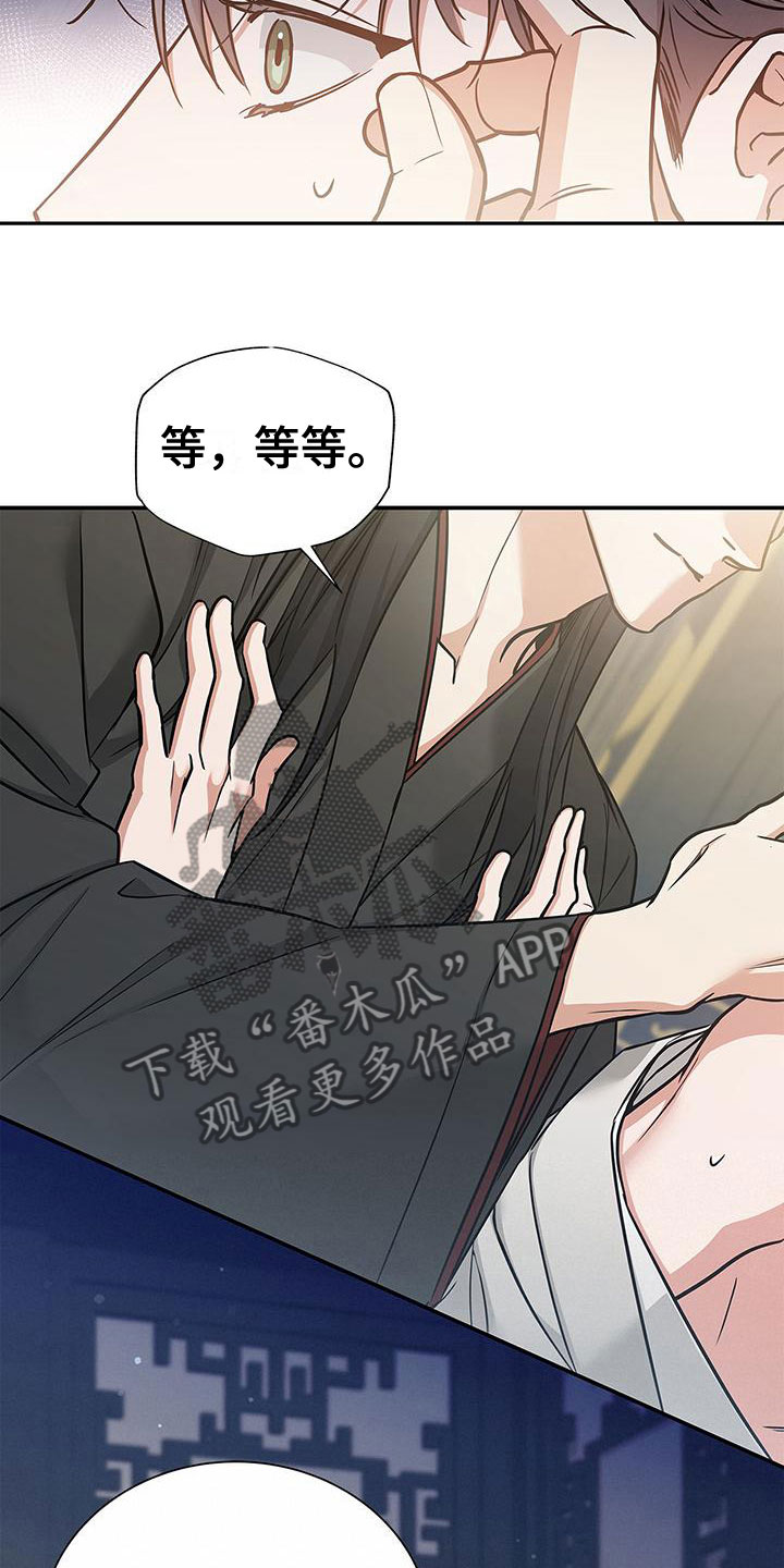 第6章：履行约定22