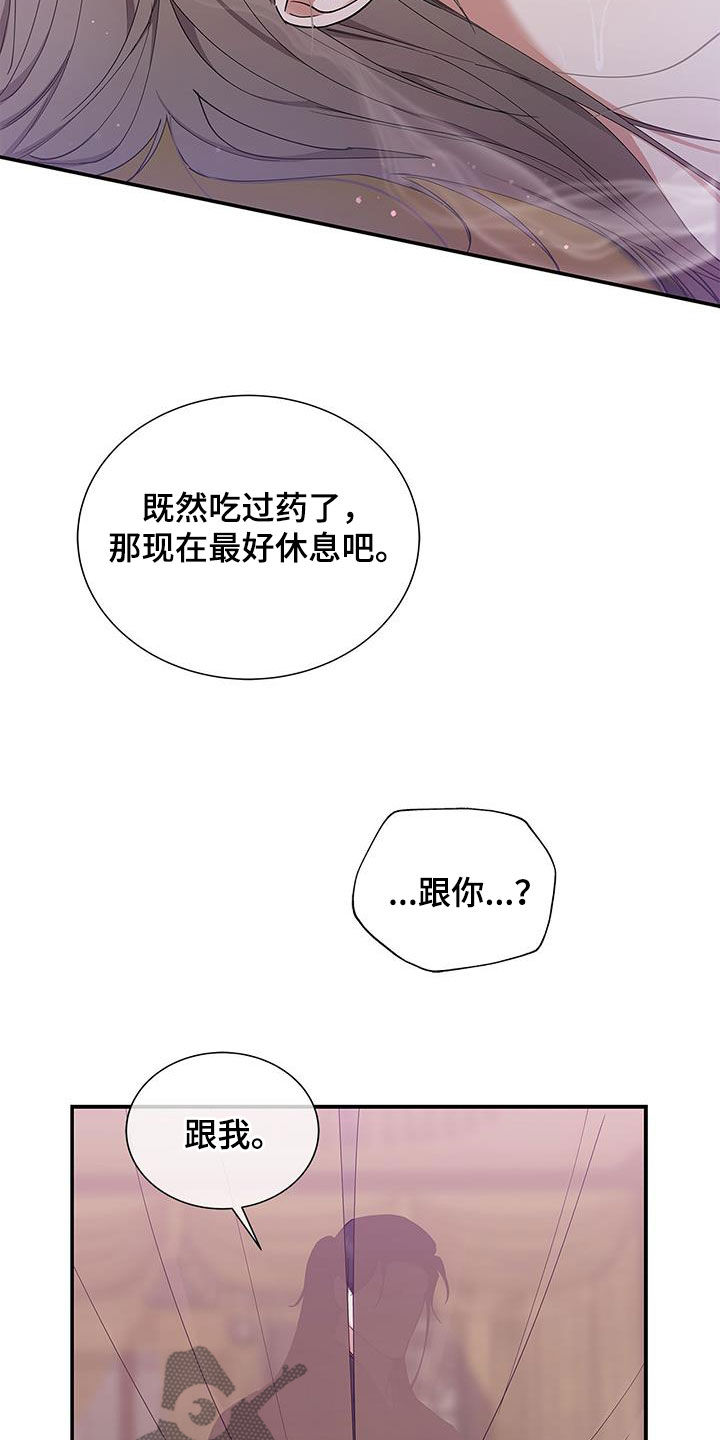 第24章：讨厌25