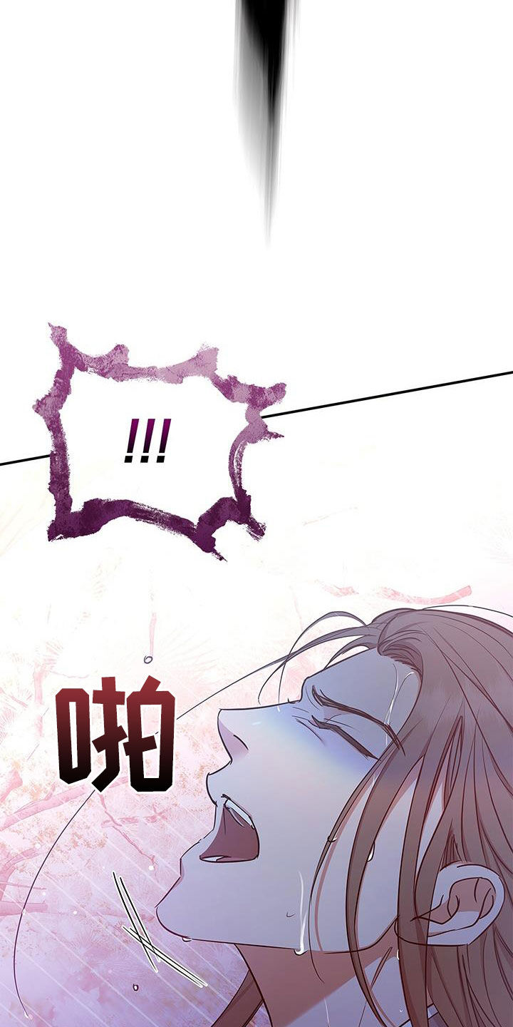 第22章：逃跑26