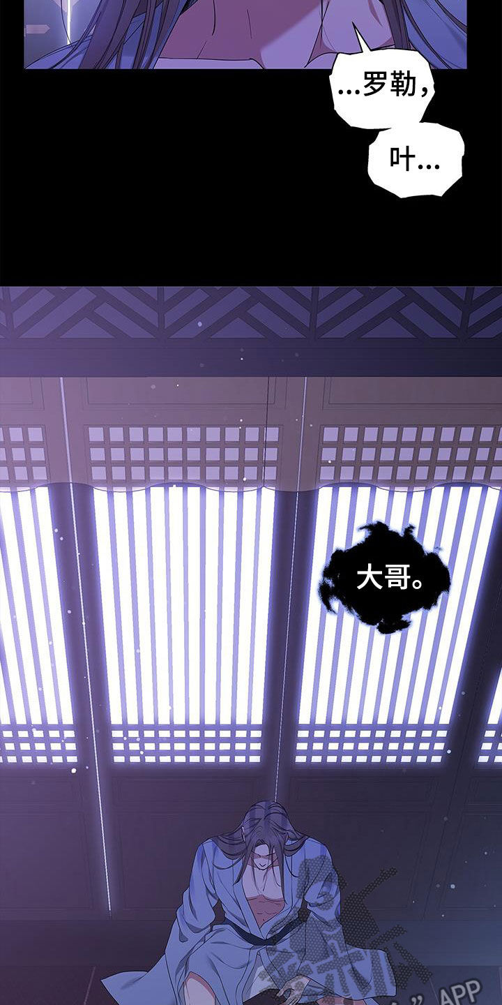 第43章：离开33