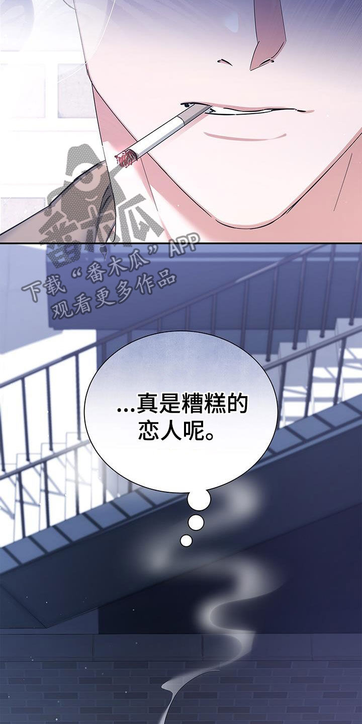 第33章：很想念你16