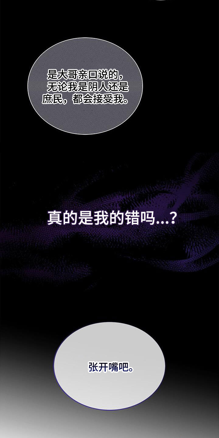 第24章：讨厌2