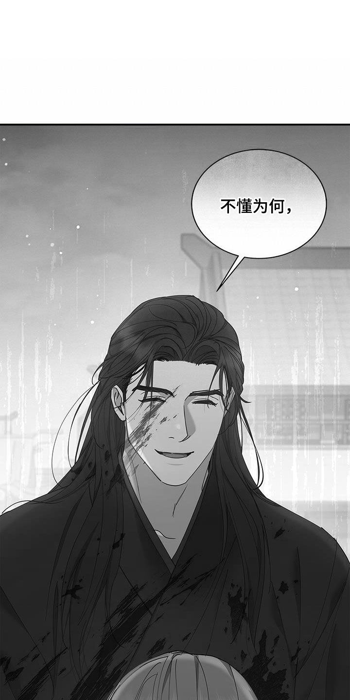 第26章：屠杀31