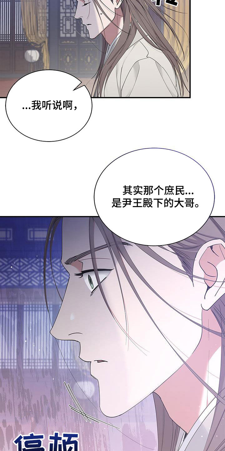 第25章：血腥味17