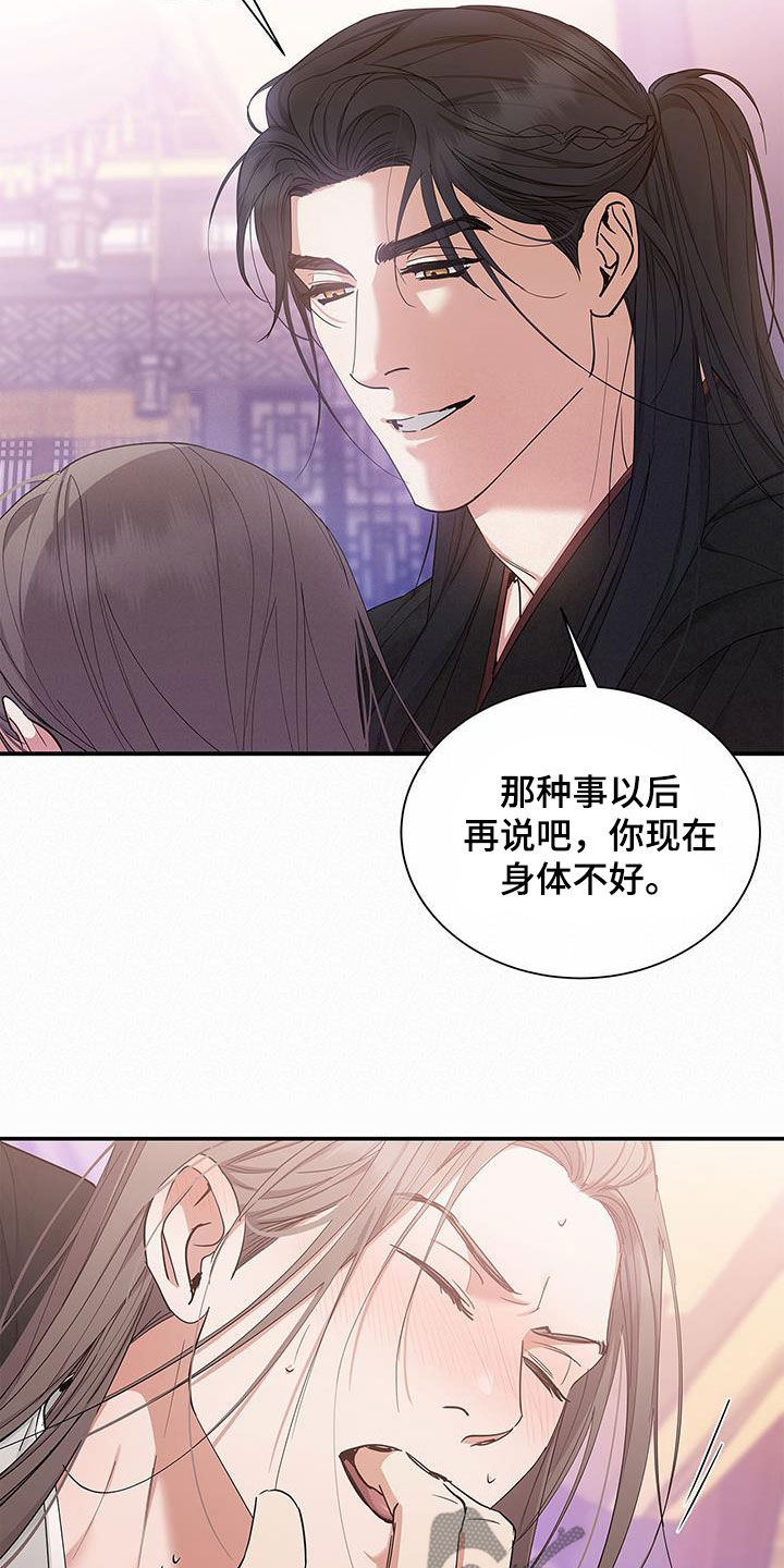 第24章：讨厌5