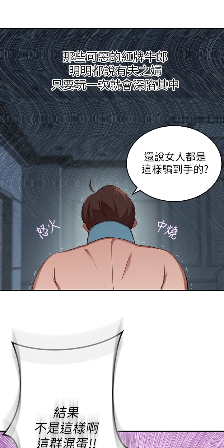 第17章：反对2