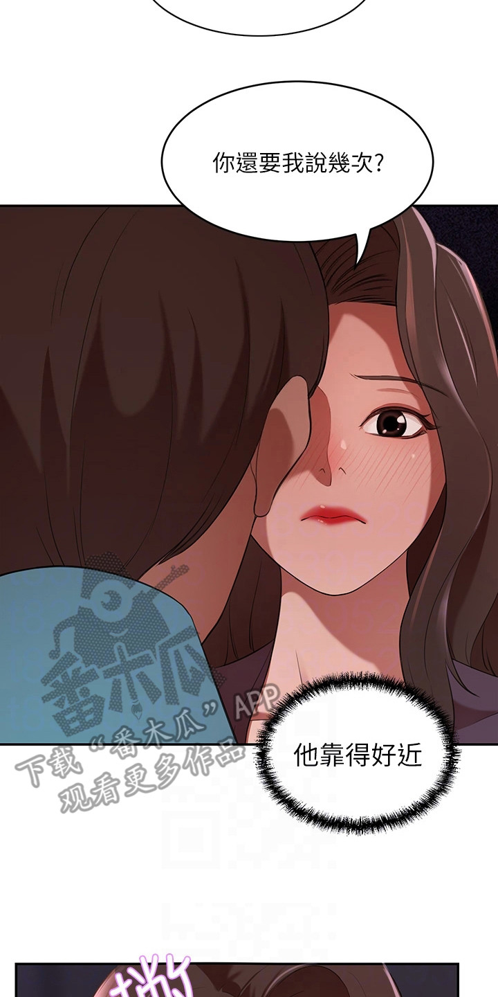 第15章：大好机会16