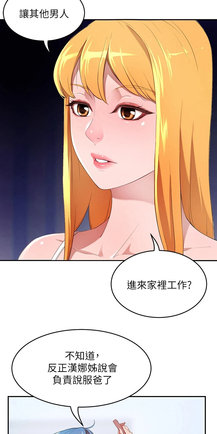 第10章：好奇2