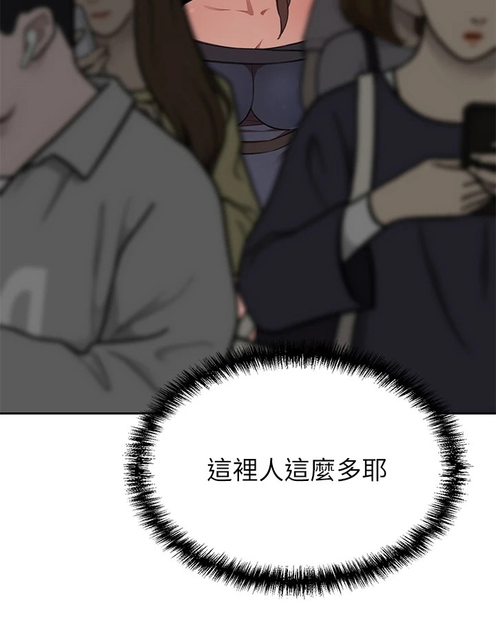 第20章：拥挤的电梯26