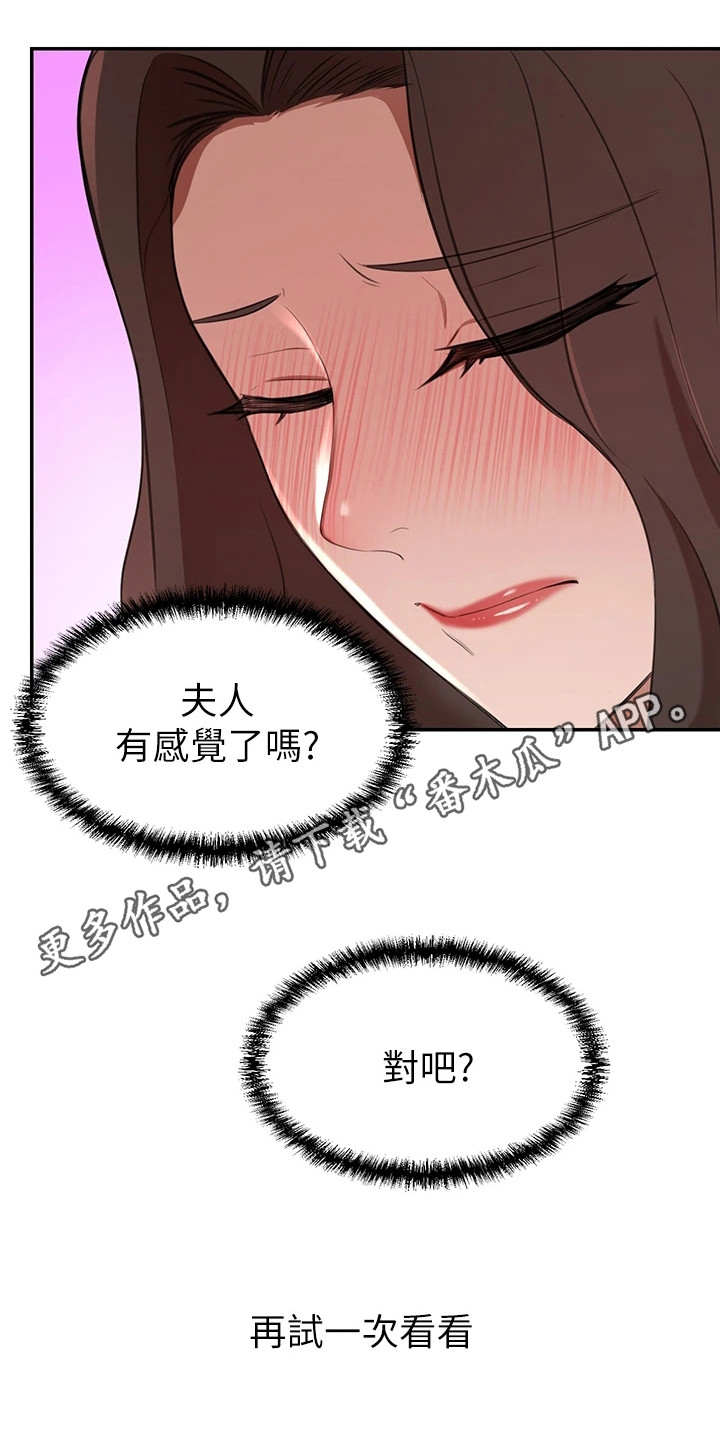 第20章：拥挤的电梯10