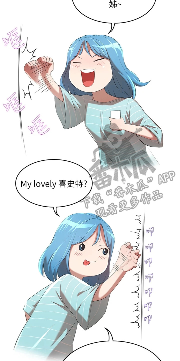 第9章：车祸14