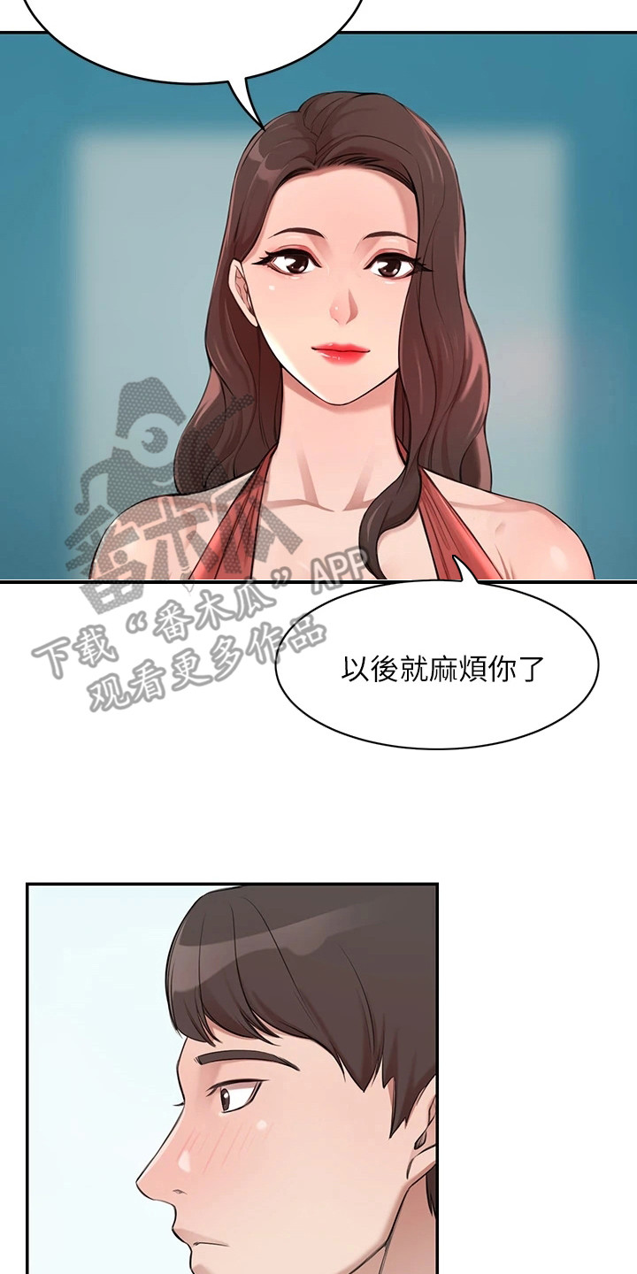 第6章：豪车1