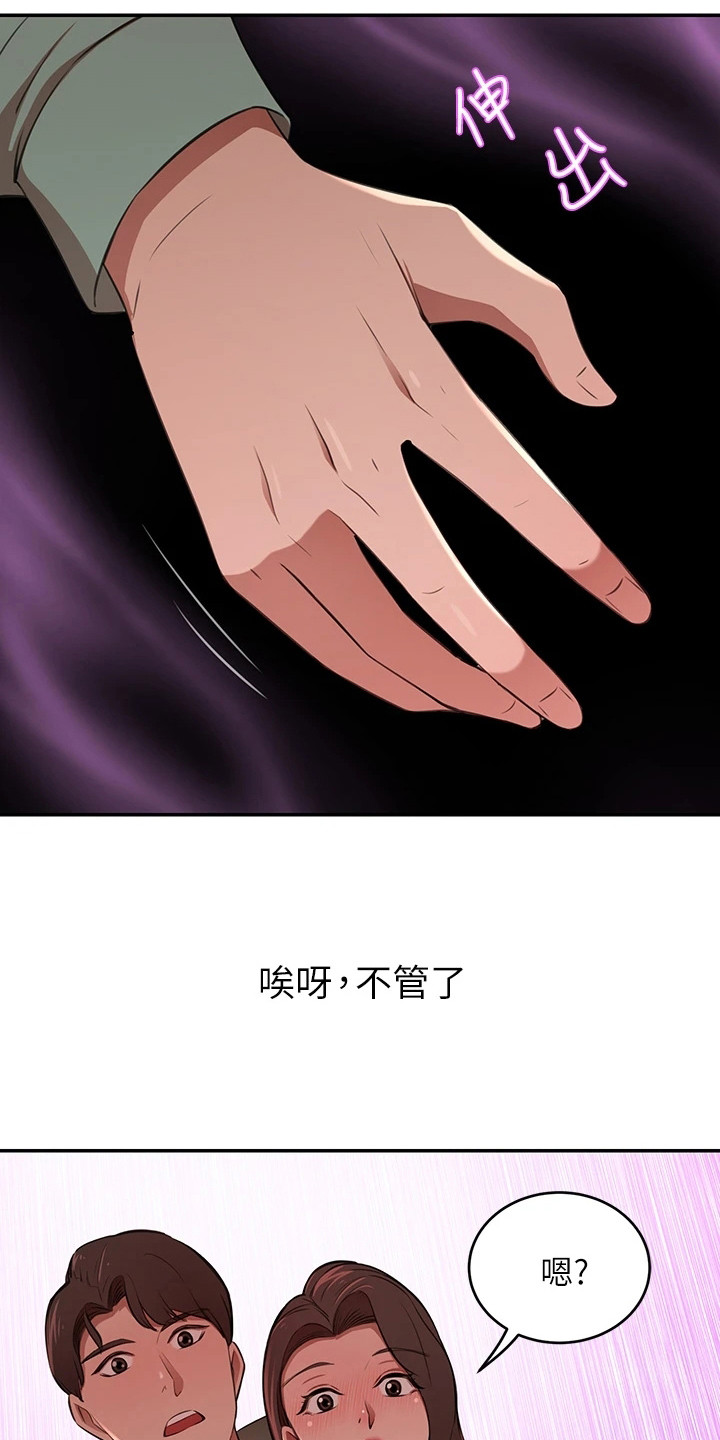 第20章：拥挤的电梯11