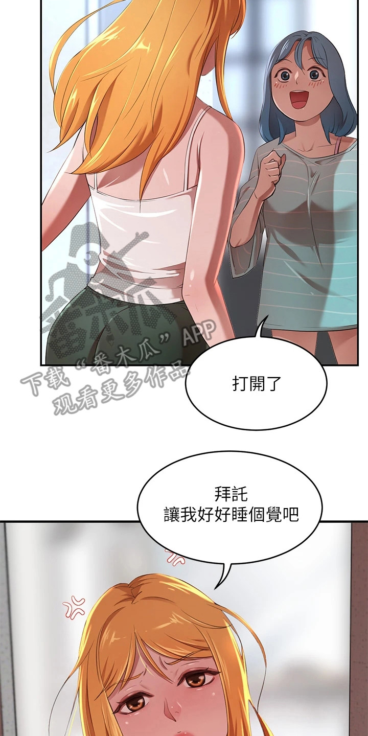 第9章：车祸17