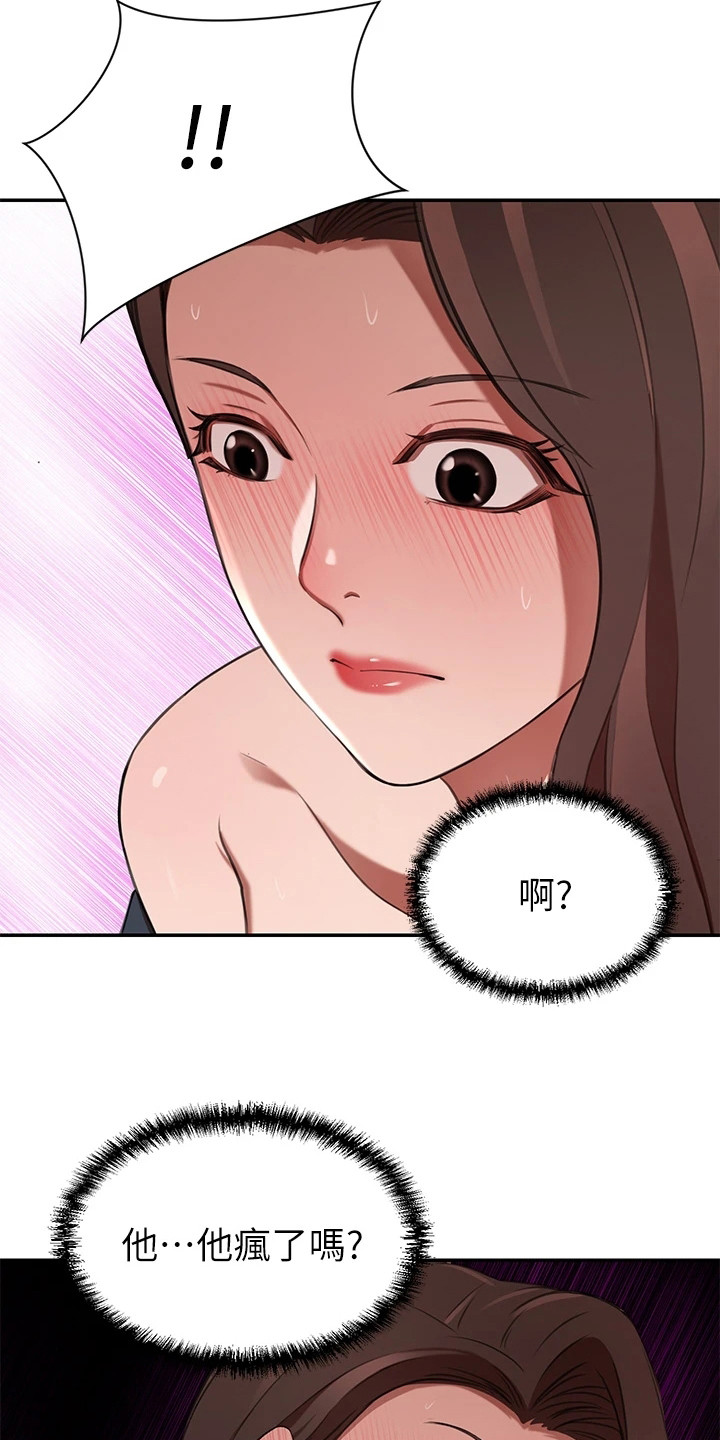 第20章：拥挤的电梯24