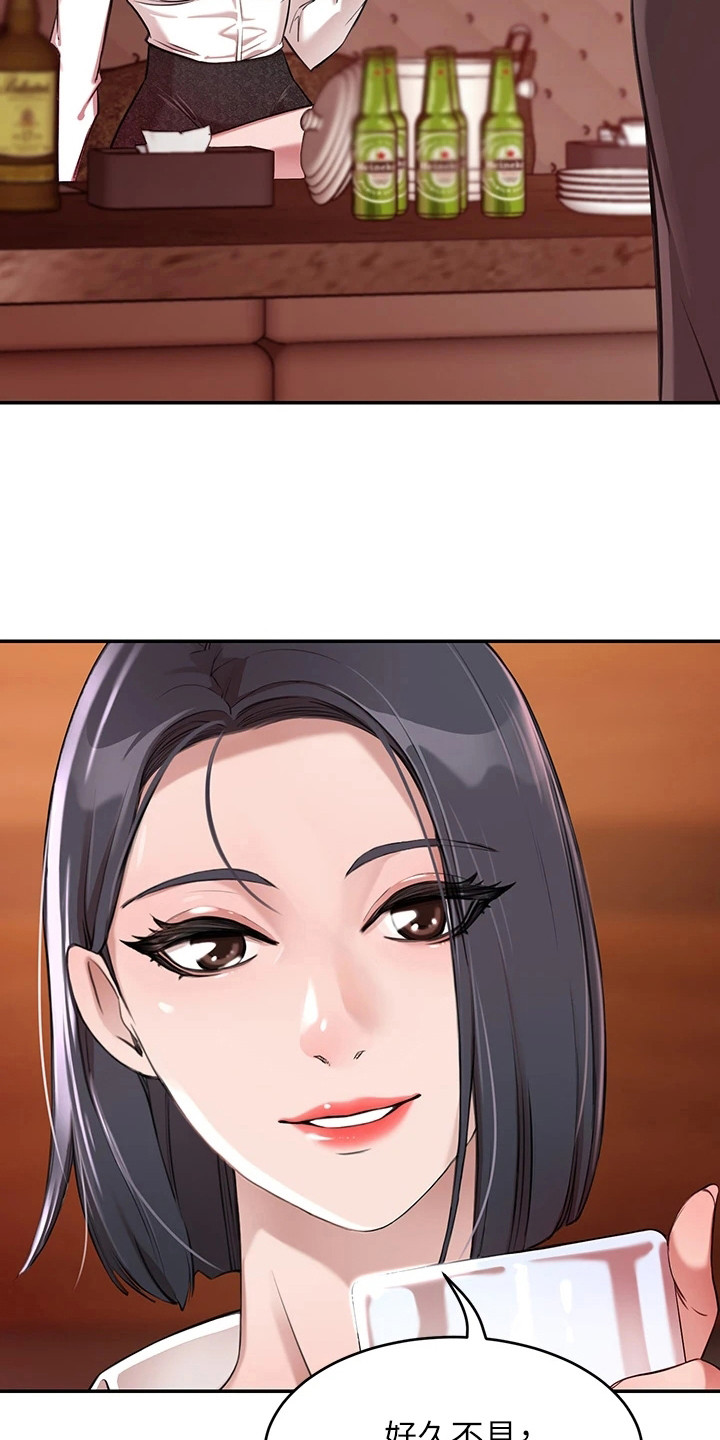 第2章：指名13