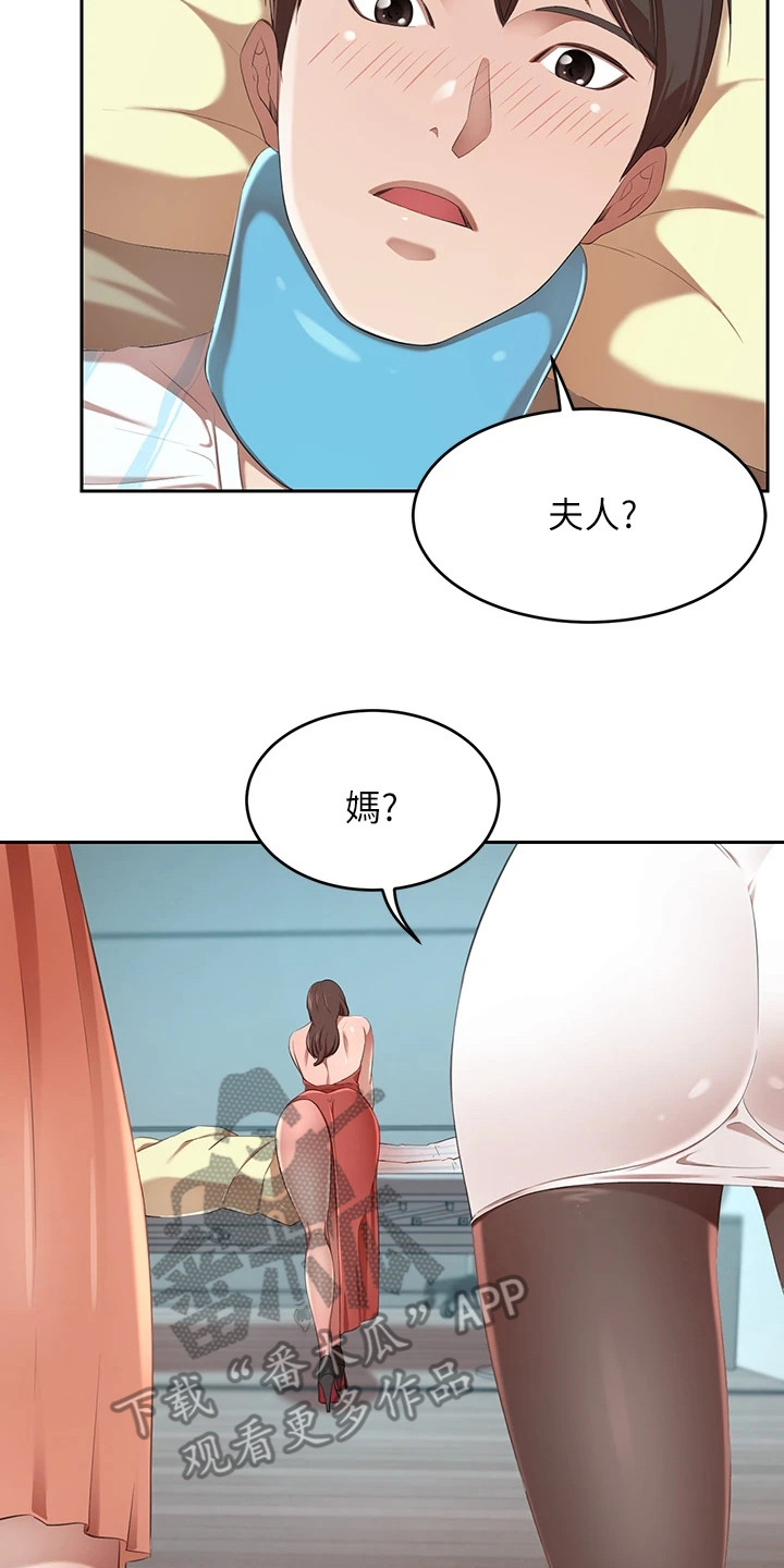 第12章：丢脸7