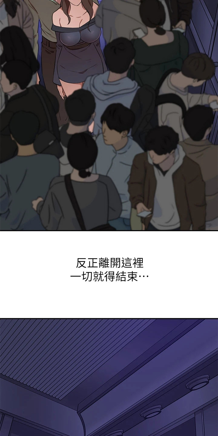 第20章：拥挤的电梯20