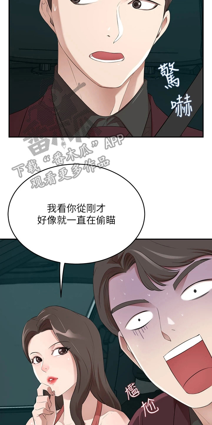 第8章：照片7