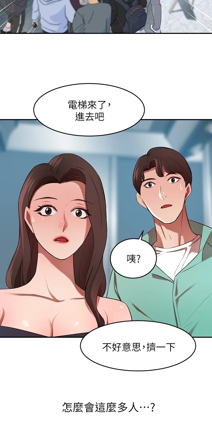 第19章：划清界限24