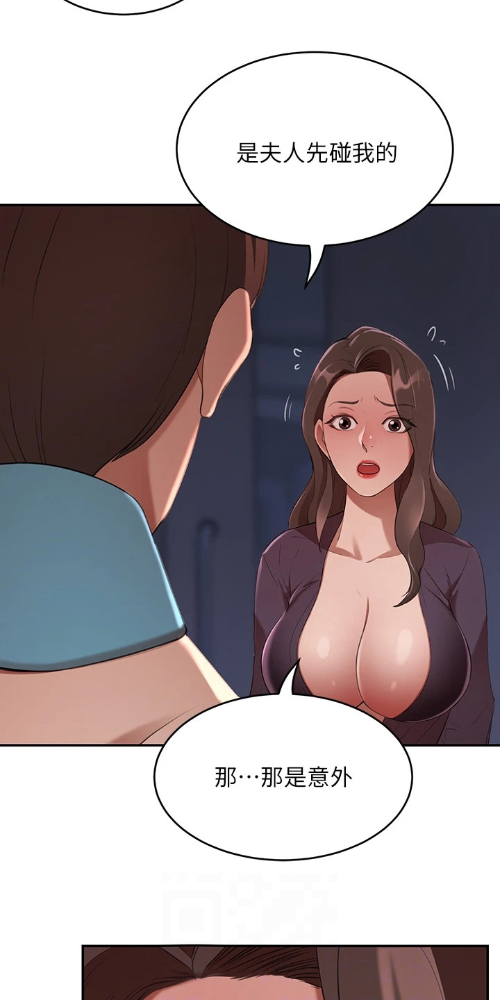 第15章：大好机会11