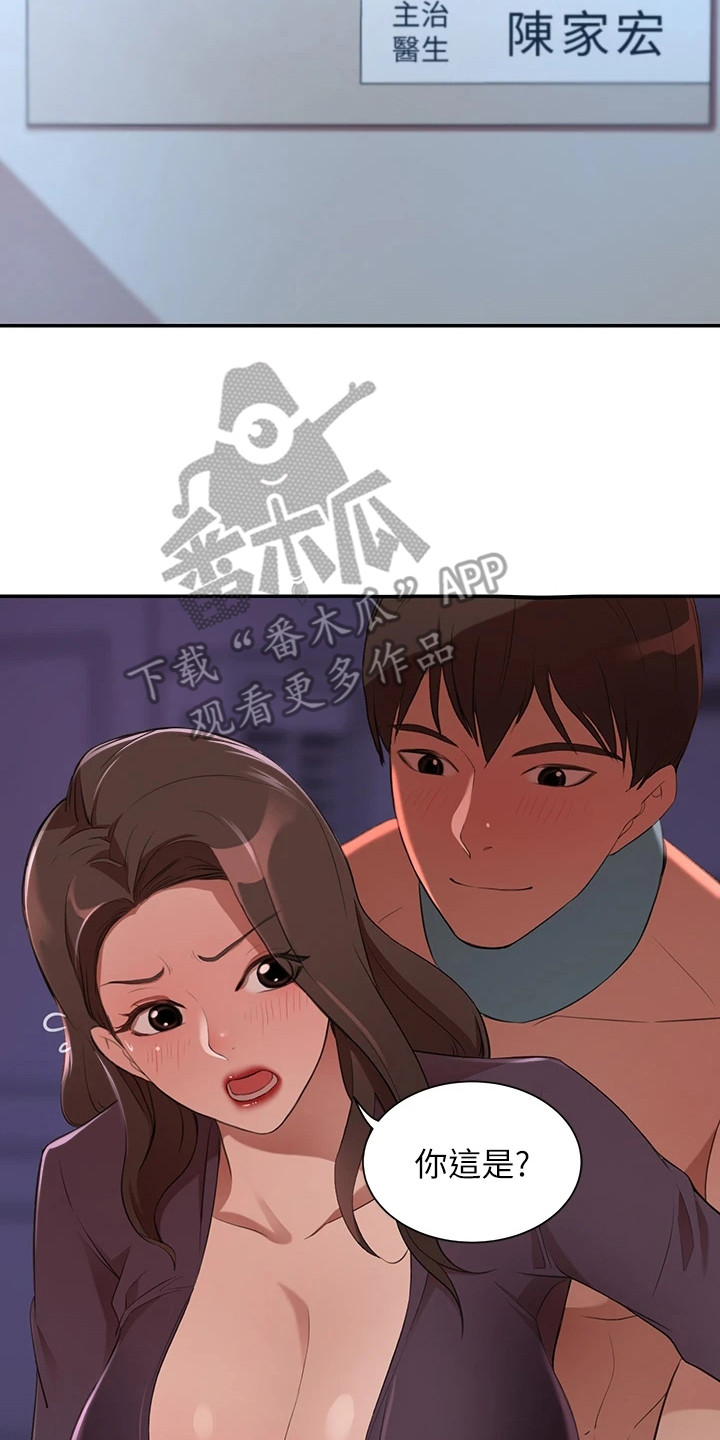 第15章：大好机会7