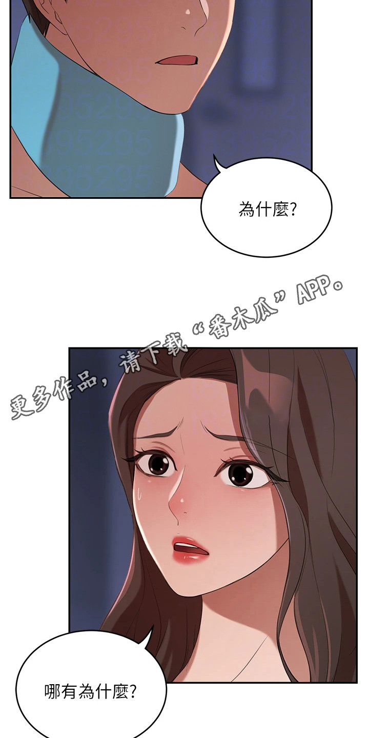 第15章：大好机会10