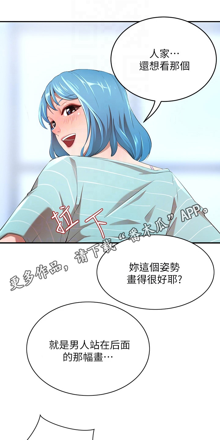 第10章：好奇4