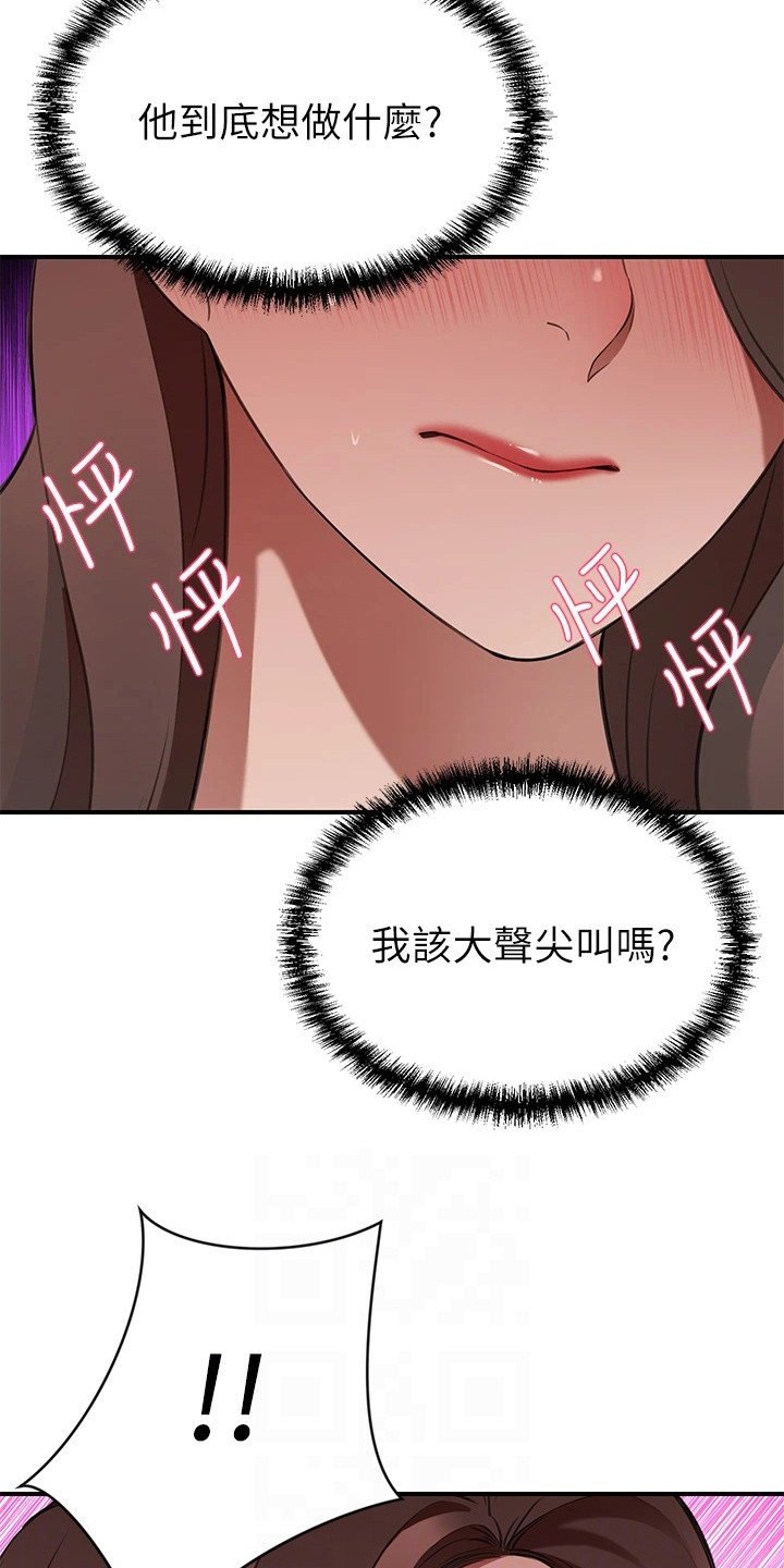 第20章：拥挤的电梯17