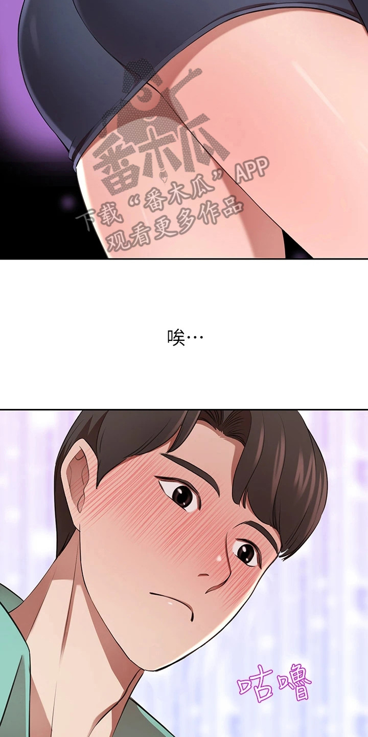 第19章：划清界限19