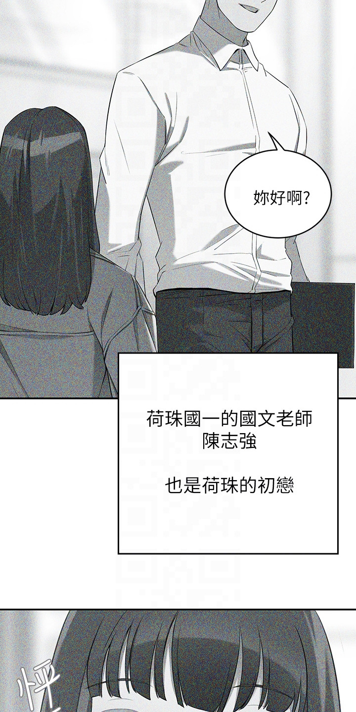 第13章：不能动摇2
